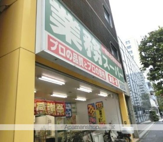 スーパー　業務スーパー新宿榎店（スーパー）まで377m
