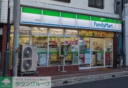 コンビニ　ファミリーマート上野芝店（コンビニ）まで550m