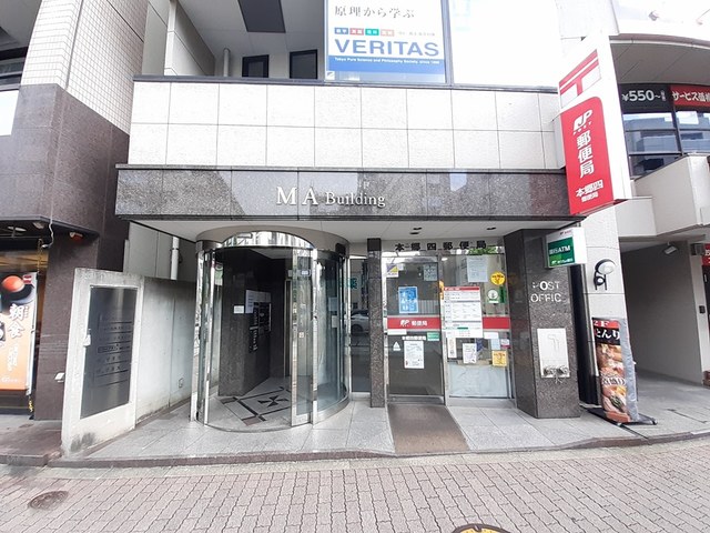 郵便局　本郷四郵便局（郵便局）まで176m