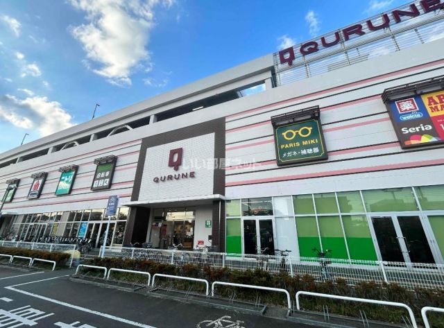 飲食店　松屋清瀬店（飲食店）まで800m