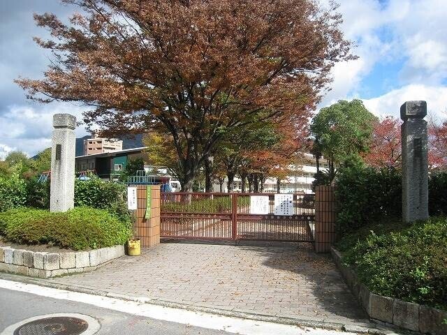 小学校　広島市立八木小学校（小学校）まで615m