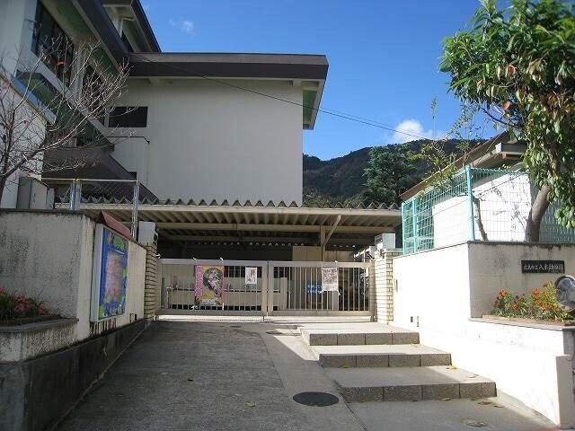 幼稚園・保育園　広島市立八木幼稚園（幼稚園・保育園）まで597m