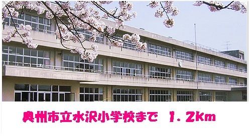 小学校　奥州市立水沢小学校（小学校）まで1200m