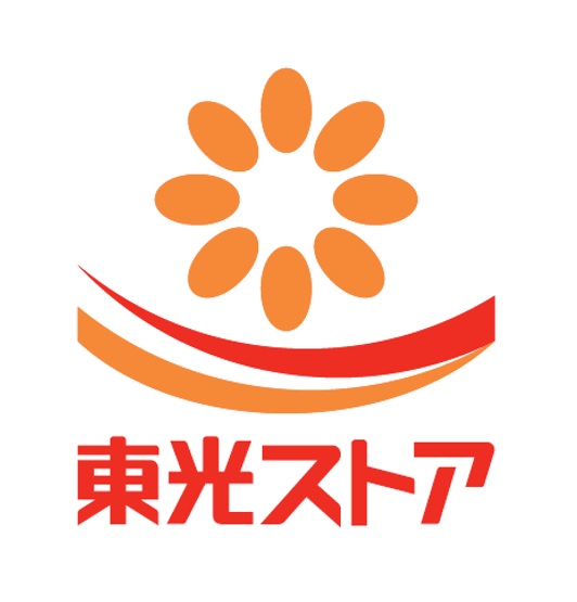 スーパー　東光ストア 白石ターミナル店（スーパー）まで894m