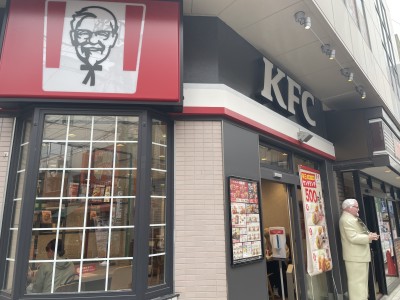 飲食店　ケンタッキーフライドチキン綱島店（飲食店）まで64m