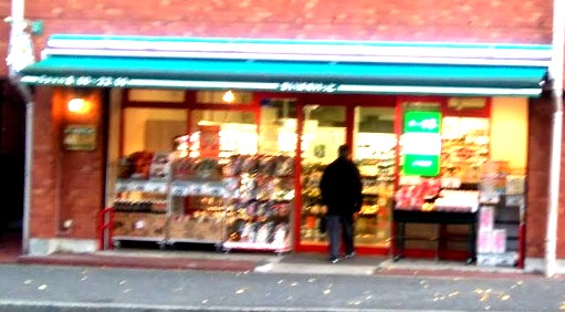 スーパー　まいばすけっと 洋光台１丁目店（スーパー）まで1053m