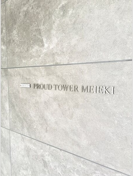 エントランス　名古屋で一番初期費用の安い賃貸専門の不動産会社です(^^)