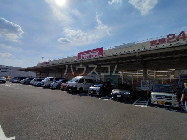 スーパー　マックスバリュ 小牧堀の内店（スーパー）まで1806m