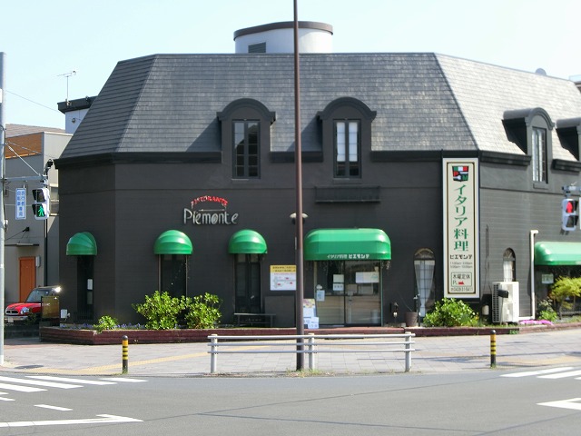 飲食店　レストランピエモンテ（飲食店）まで414m