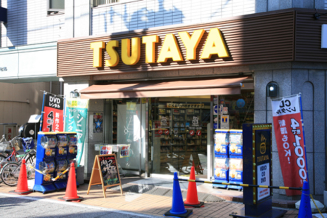 レンタルビデオ　TSUTAYA元住吉店（レンタルビデオ）まで809m
