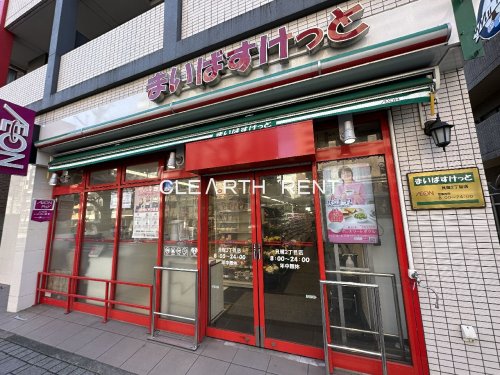 スーパー　まいばすけっと 貝塚2丁目店（スーパー）まで122m