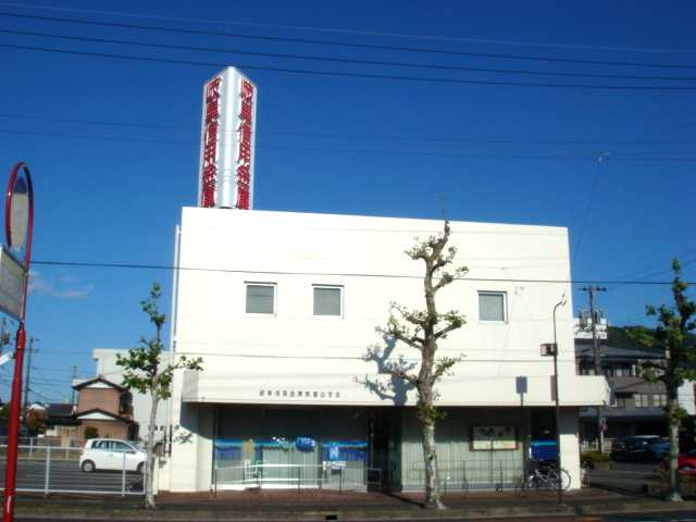 その他　岐阜信用金庫東鷺山支店（その他）まで336m