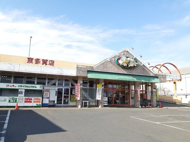 スーパー　サンユー 東多賀店（スーパー）まで600m
