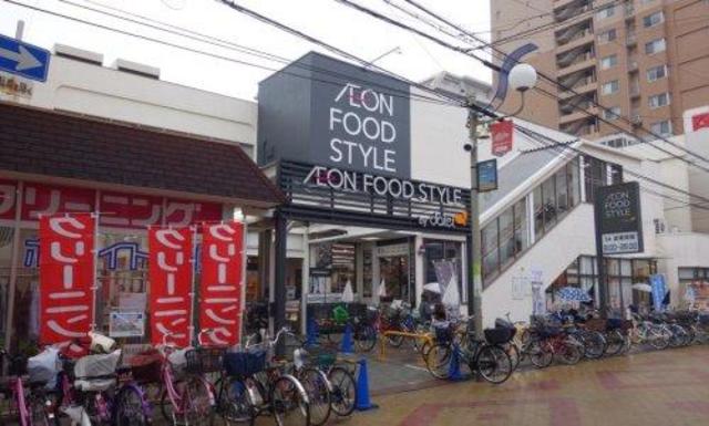 スーパー　ダイエー我孫子店（スーパー）まで700m