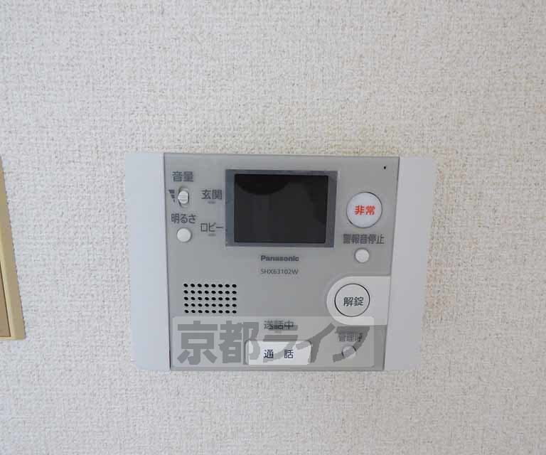 セキュリティ　来客も安心です。