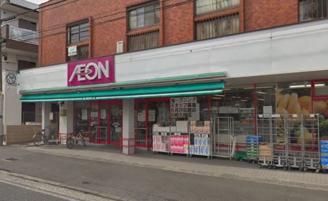 スーパー　まいばすけっと多摩高校前店（スーパー）まで161m