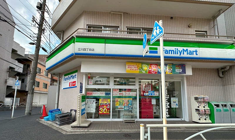 コンビニ　ファミリーマート 立川四丁目店（コンビニ）まで589m