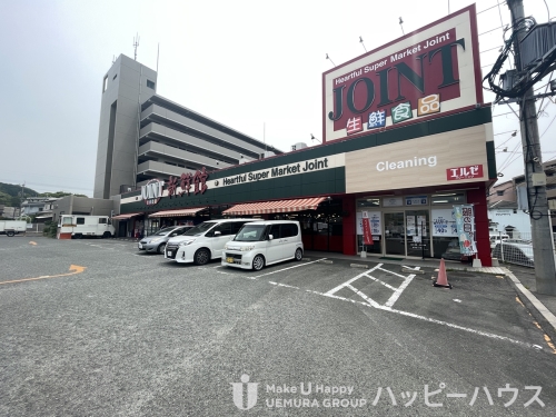 スーパー　ジョイント　太宰府店（スーパー）まで221m