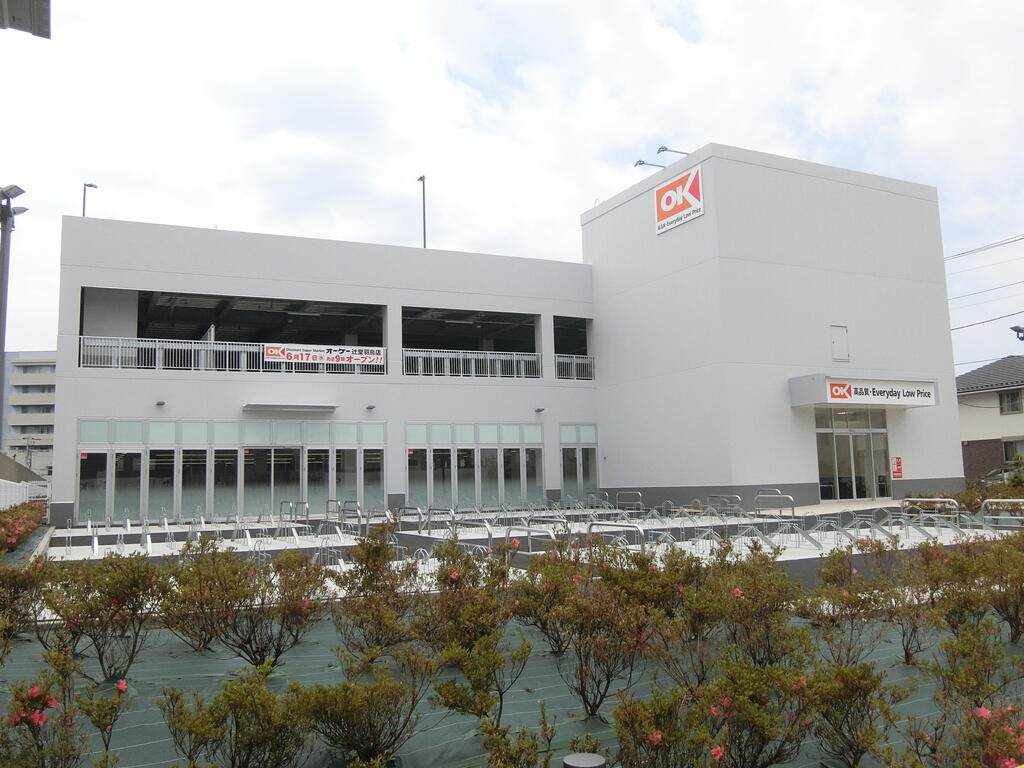 スーパー　オーケー辻堂羽鳥店（スーパー）まで1318m