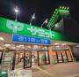 スーパー　サミットストア太田窪店（スーパー）まで520m