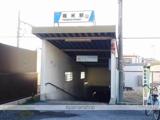 その他　堀米駅（その他）まで600m