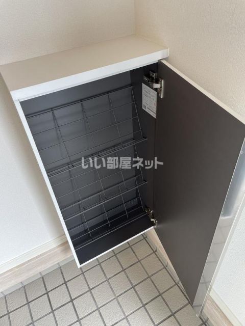 収納