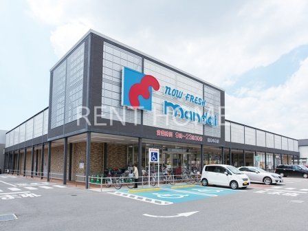 スーパー　万代南木の本店（スーパー）まで1840m