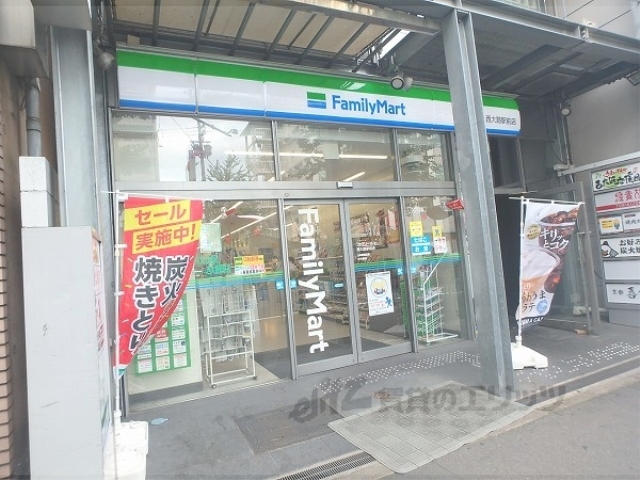 コンビニ　ファミリーマート西大路駅前店（コンビニ）まで50m