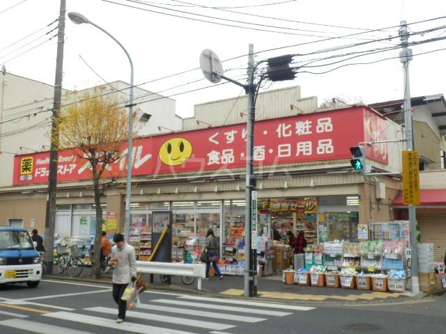 ドラックストア　ドラッグストアスマイル弘明寺店（ドラッグストア）まで596m