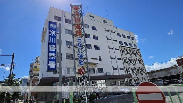 警察署・交番　神奈川警察署（警察署・交番）まで105m