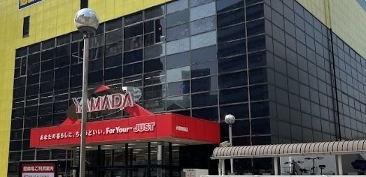 ホームセンター　ヤマダデンキテックランド大阪野田店（ホームセンター）まで199m