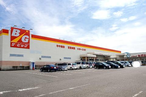 その他　ザ・ビッグ小郡店（その他）まで833m