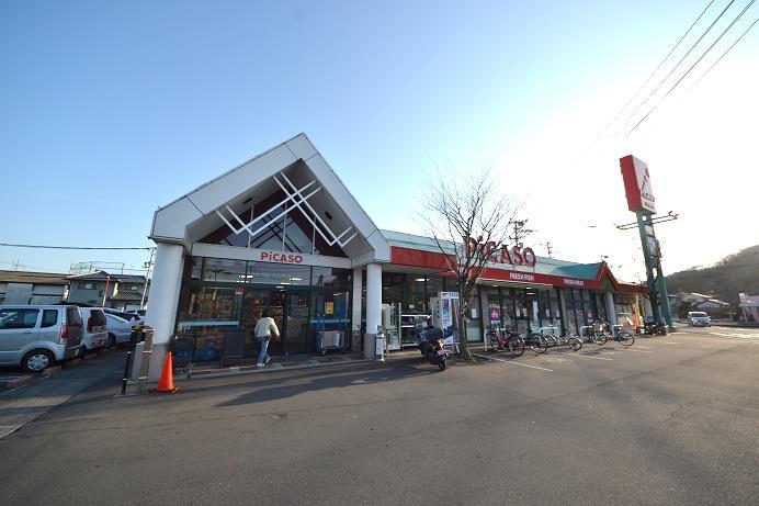 スーパー　ピカソ多度津店（スーパー）まで1100m