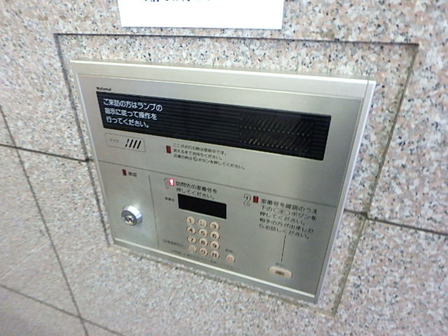 セキュリティ　☆セキュリティ☆