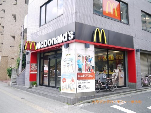 飲食店　マクドナルド 西巣鴨駅前店（飲食店）まで1595m