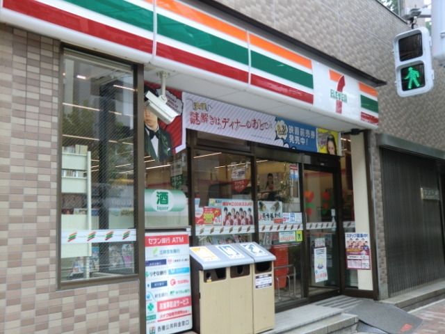 コンビニ　セブンイレブン（コンビニ）まで160m