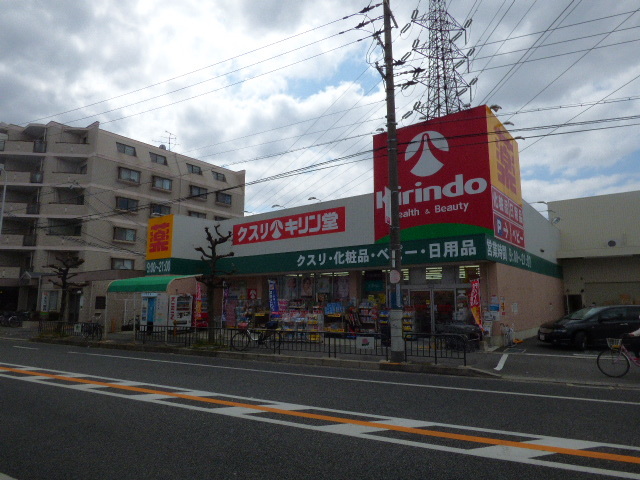 ドラックストア　ドラックストア（ドラッグストア）まで361m