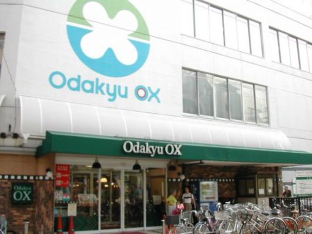 スーパー　OdakyuOX経堂店（スーパー）まで667m