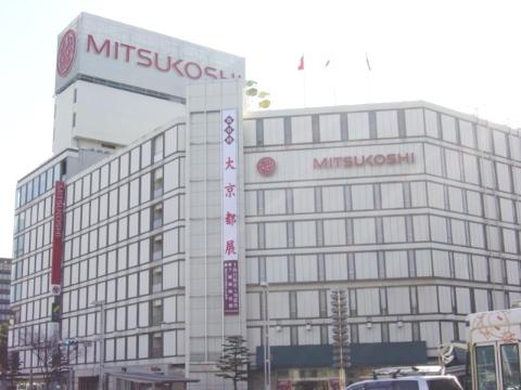 その他　名古屋三越栄店（その他）まで959m