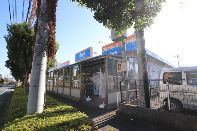 スーパー　ビッグ・エー　東所沢店（スーパー）まで150m