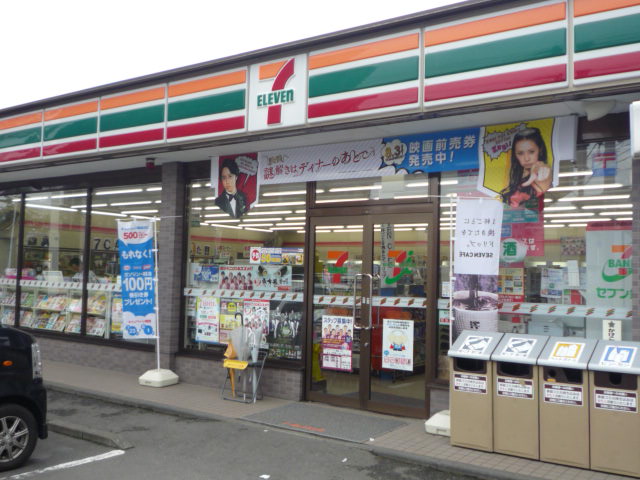 コンビニ　セブンイレブン仙台新寺小路店（コンビニ）まで370m