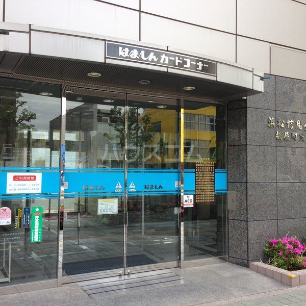 銀行　浜松磐田信用金庫　板屋町支店（銀行）まで465m