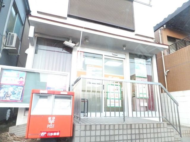 郵便局　町田森野郵便局（郵便局）まで521m