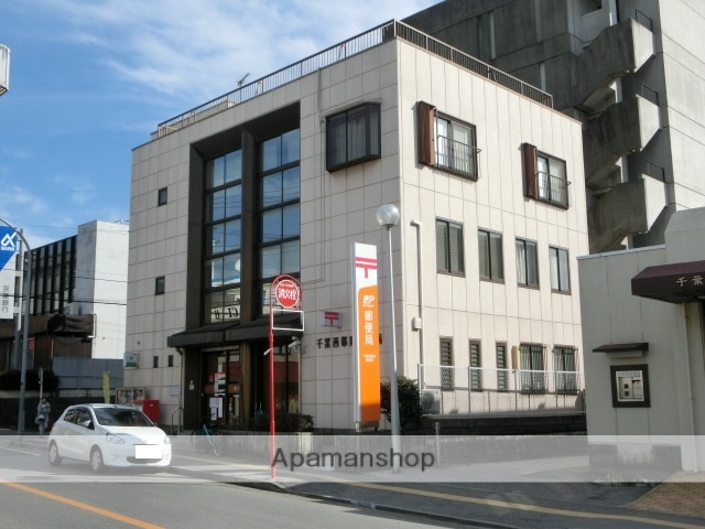 郵便局　千葉西都賀郵便局（郵便局）まで230m