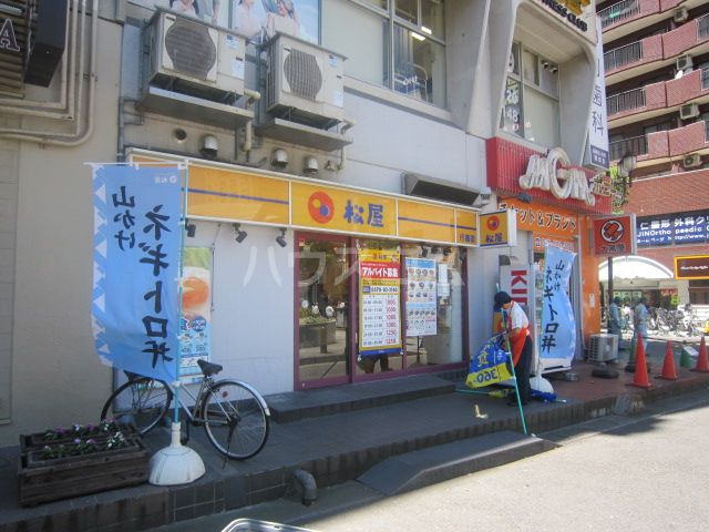 飲食店　松屋 行徳店（飲食店）まで202m