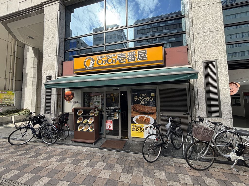 飲食店　CoCo壱番屋淀川区西中島店（飲食店）まで340m