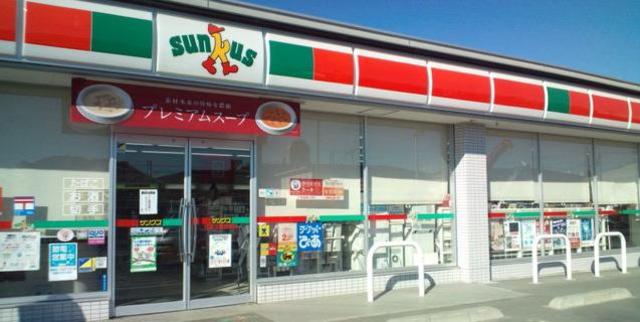 コンビニ　サンクス町田中町三丁目店（コンビニ）まで154m