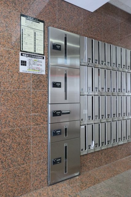 その他共有部分　宅配BOX