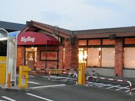 飲食店　Big Boy（飲食店）まで350m