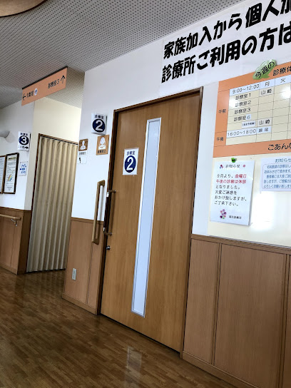 病院　福山医療生活協同組合　城北診療所（病院）まで909m